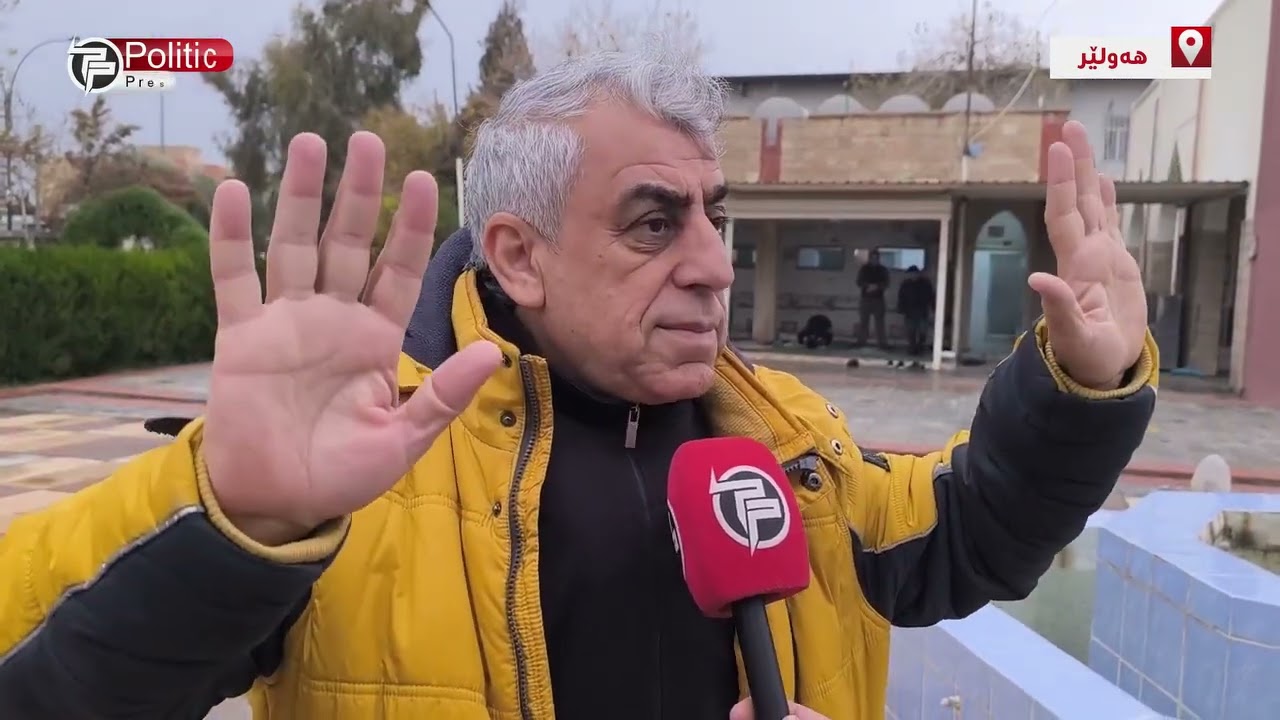 جەلال پەرێشان دەڵێت ئیشیان پێمنەماوە و بێئیشم نازانم بۆ واملێهاتووە؟