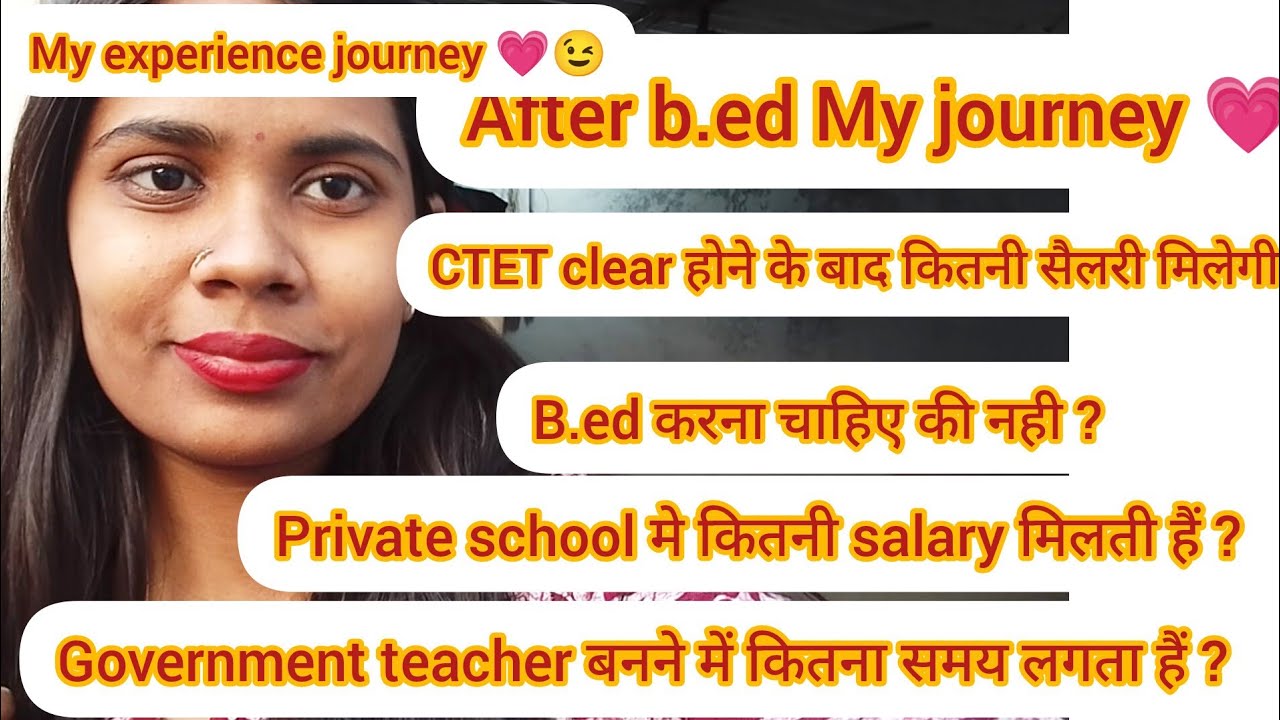 After b.edMy journey||b.ed करे कीनही?||B.ed आगे क्या?||Private/govt teacher?govt teacher कैसे बने?||