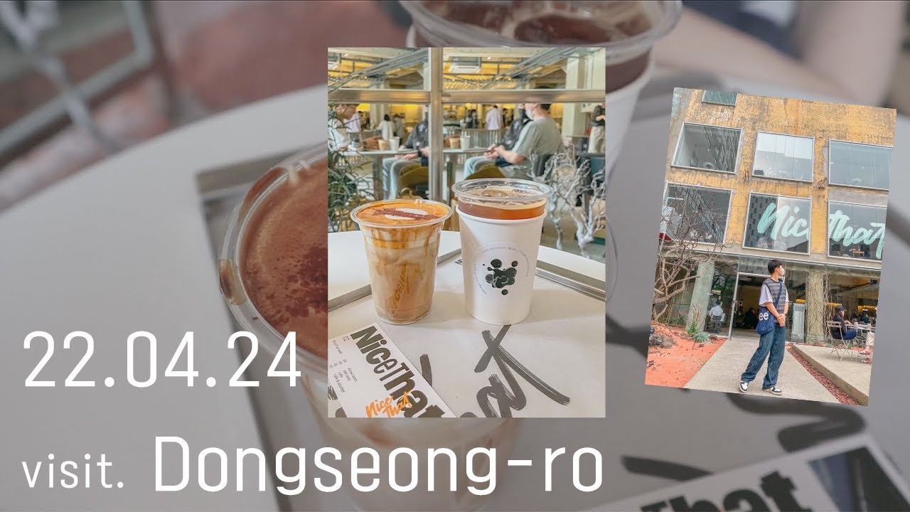 (PLANLOG) 22.04.24 대구 동성로 '나이스댓' 카페에 다녀왔어요
