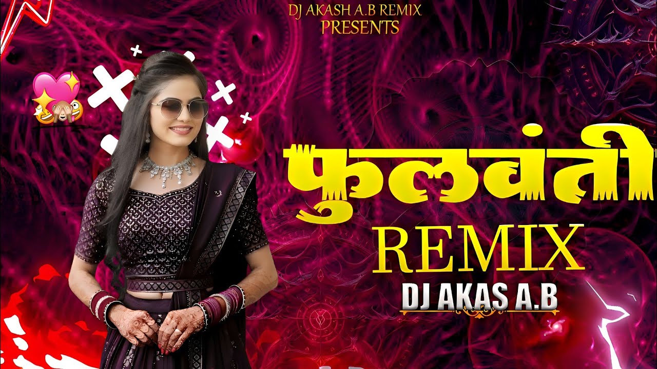 Phullwanti  DJ AKASH A.B REMIX Marathi Trending - Prajkta