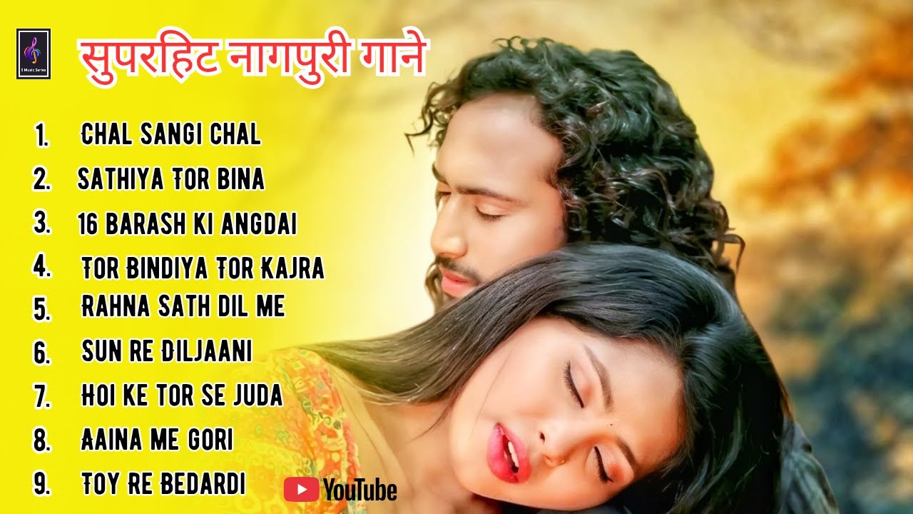 New Nagpuri Non-Stop Song 2025 || CHAL SANGI CHAL || VIVEK NAYAK || #nagpurimusic #nagpurisong