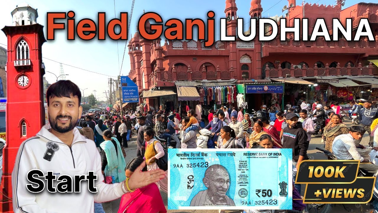 Field Ganj Market Ludhiana | Starting ₹200 Only | Explore with Shivam to Explore #market 