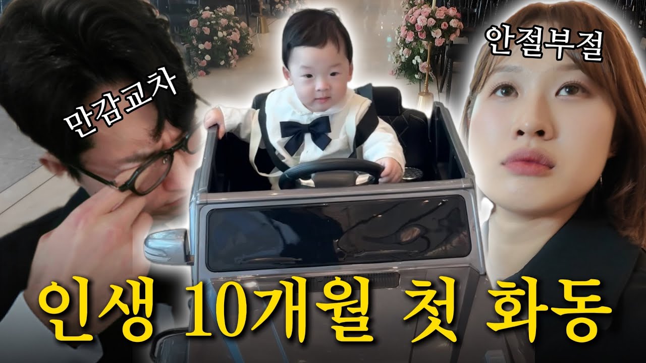 이룬이 고모 결혼, 근데 이제 석이 삼촌의 사회를 곁들인..