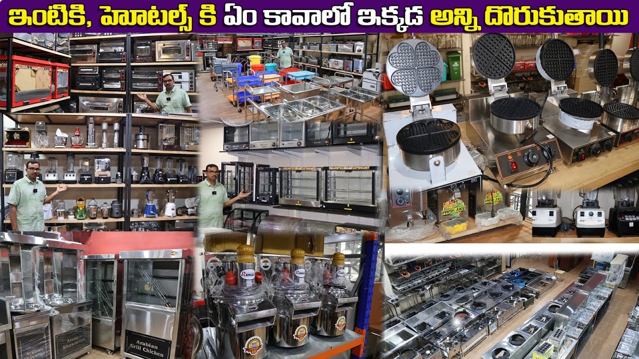 Commercial Kitchen Equipment Manufacturer | One Stop Shop in Vijayawada  | Home appliances