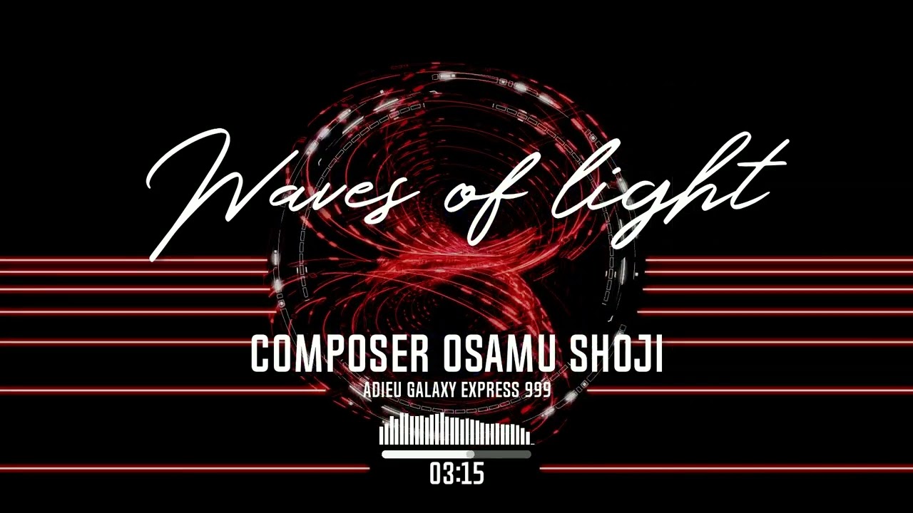 Waves of Light (光と影のオブジェDTM featuring CMI V)