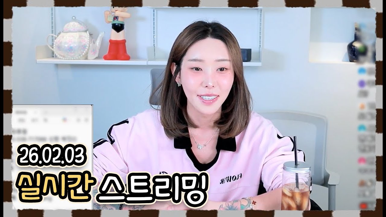 하이하이
