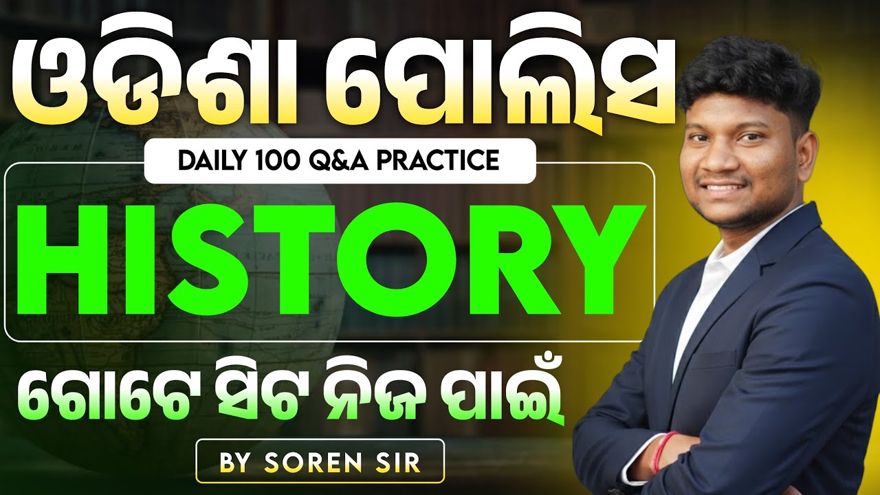 🔴ODISHA POLICE 2025 HISTORY 100 Q&A by FREEJOB LIVE