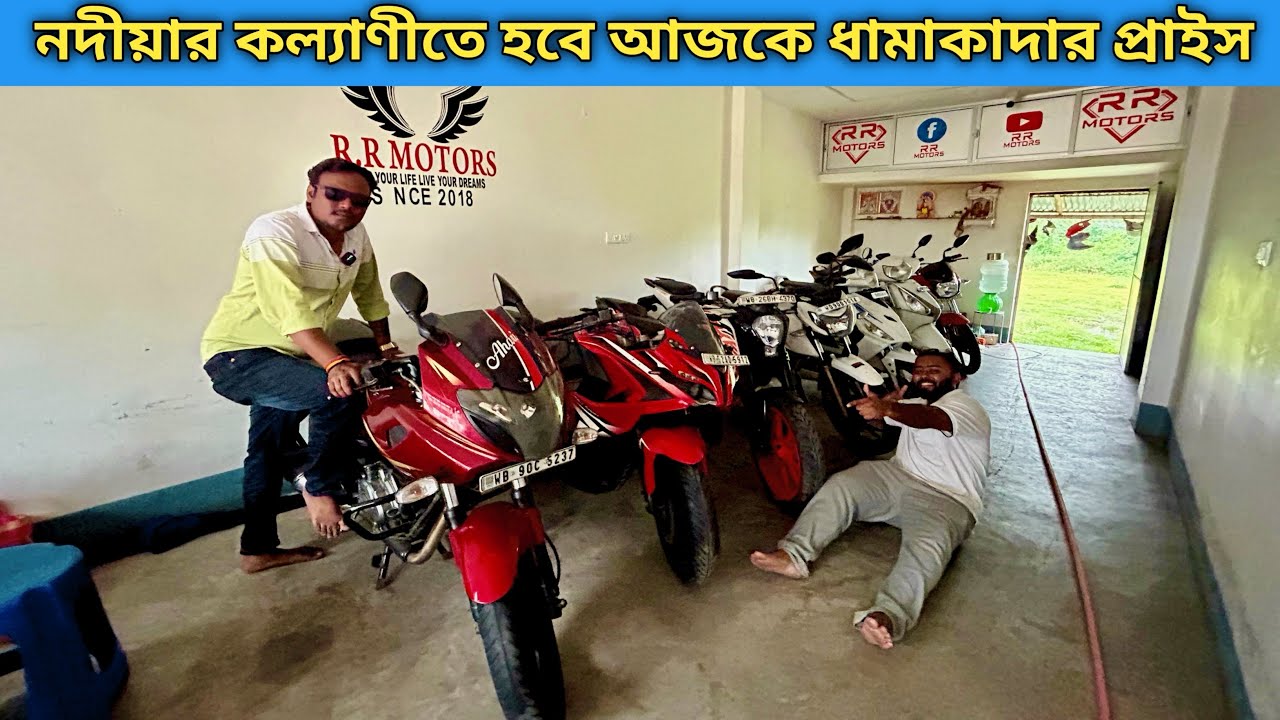 Yamaha YZF R15,Royal Enfield Classic 350,Pulsar RS 200,KTM 200 Duke,220F | Kalyani R.R Motors 