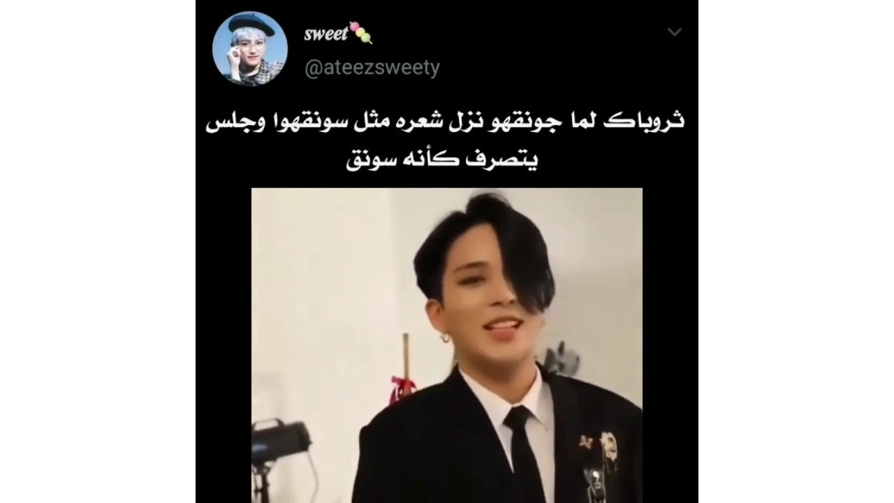 جولة انستغرامية مع ايتيز 💘 ateee