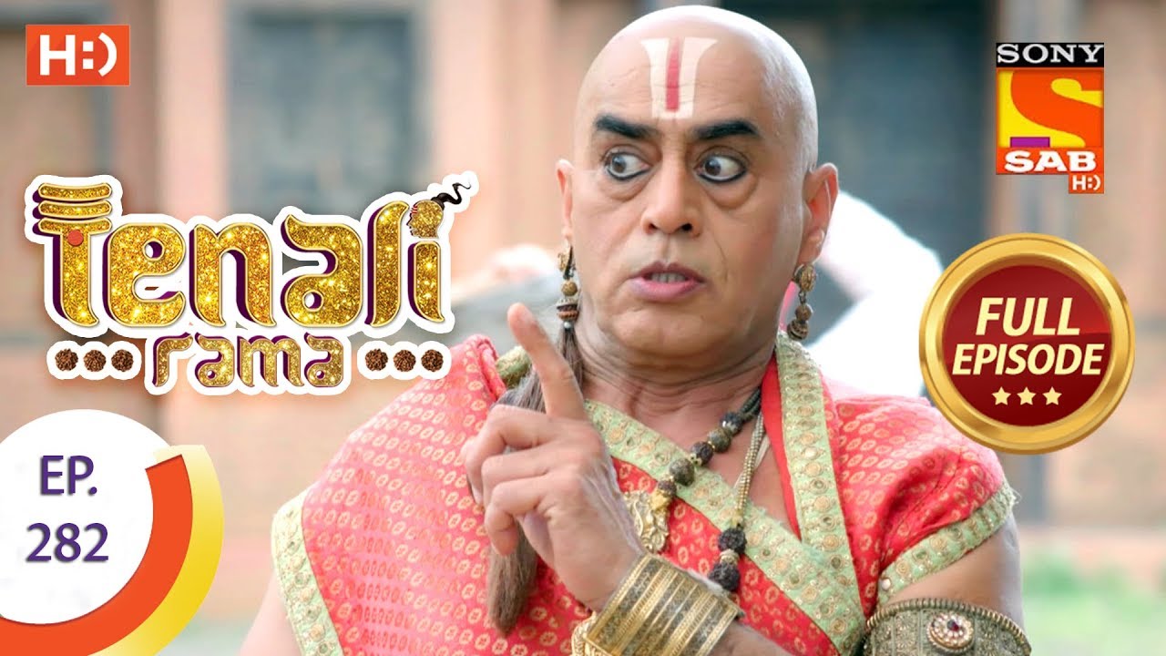 Tenali Rama - Ep 282 - Full Episode - 6th August, 2018