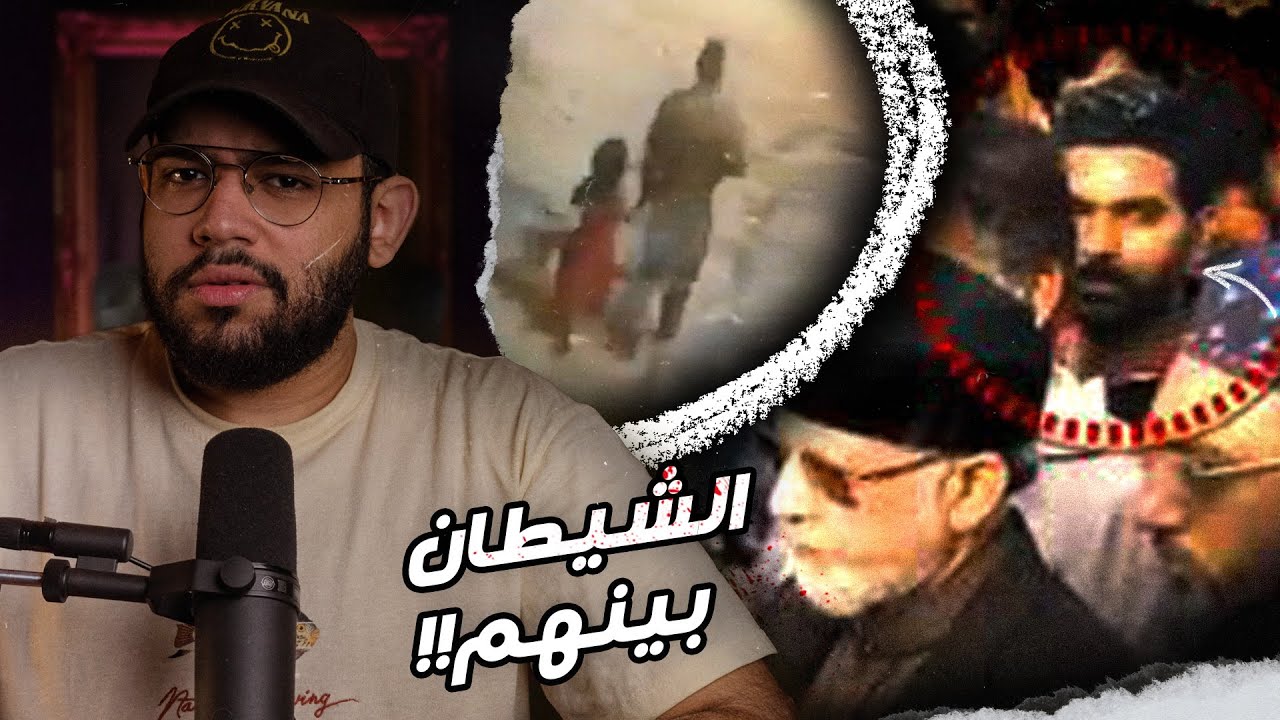 أحقر وأبشع قاتل متسلسل في تاريخ باكستان // قصة عمران علي