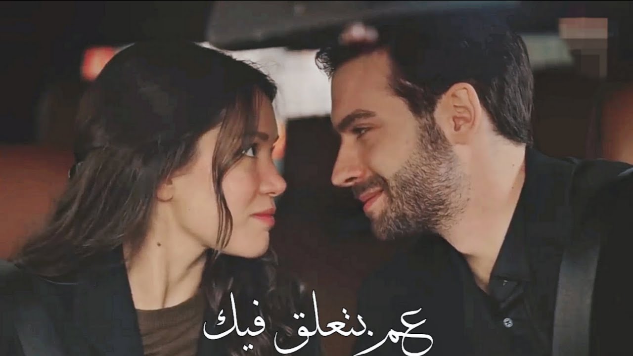 ديفران🦋عزيزه~مسلسل المتشردون~عم بتعلق فيك~Serseriler TV dizisi