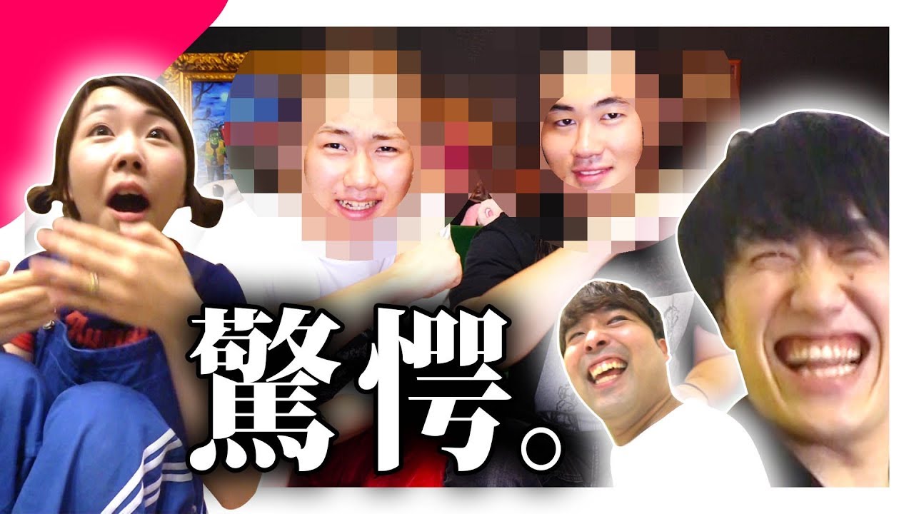 新しい髪型をあのYouTuber達に評価してもらいました。【新境地】