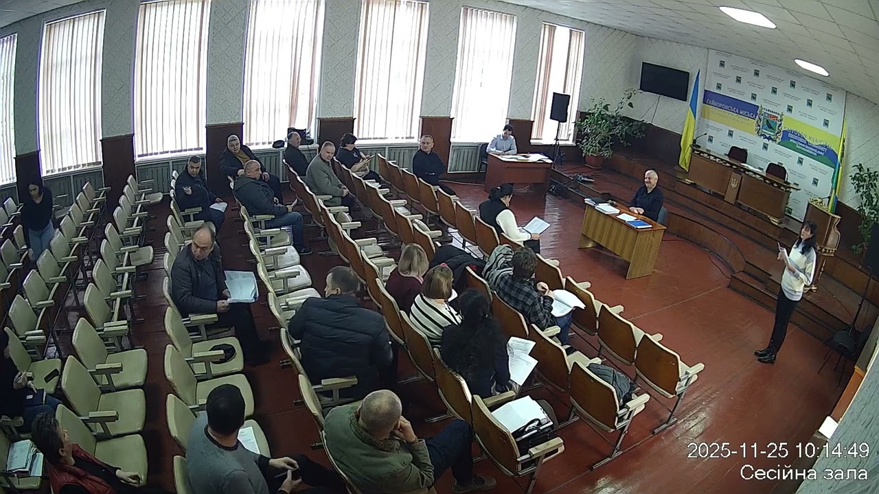 Спільна комісія до 80 сесії