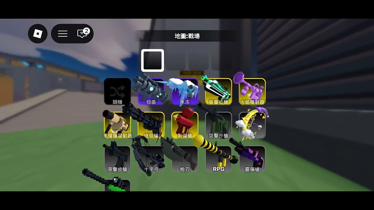 教學