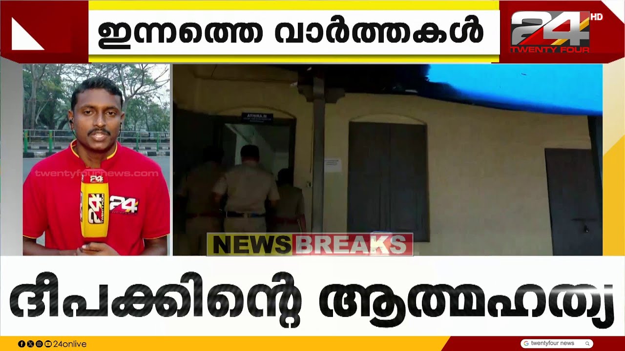 ഷിംജിത മുസ്തഫയുടെ ജാമ്യാപേക്ഷ ഇന്ന് കോടതി പരിഗണിക്കും