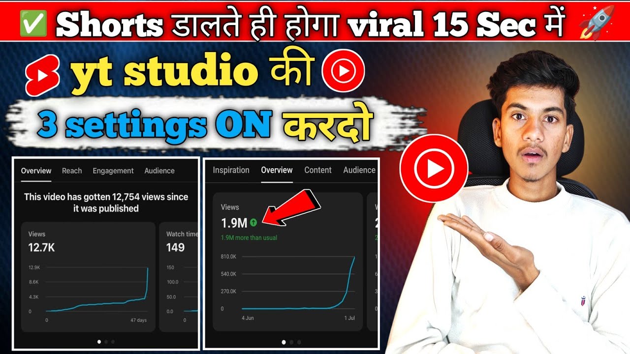 ✅Yt studio की ये 3 settings ON करदो 🚀  | #shorts 15 sec मैं होगी viral @Algrow  @decodingyt 