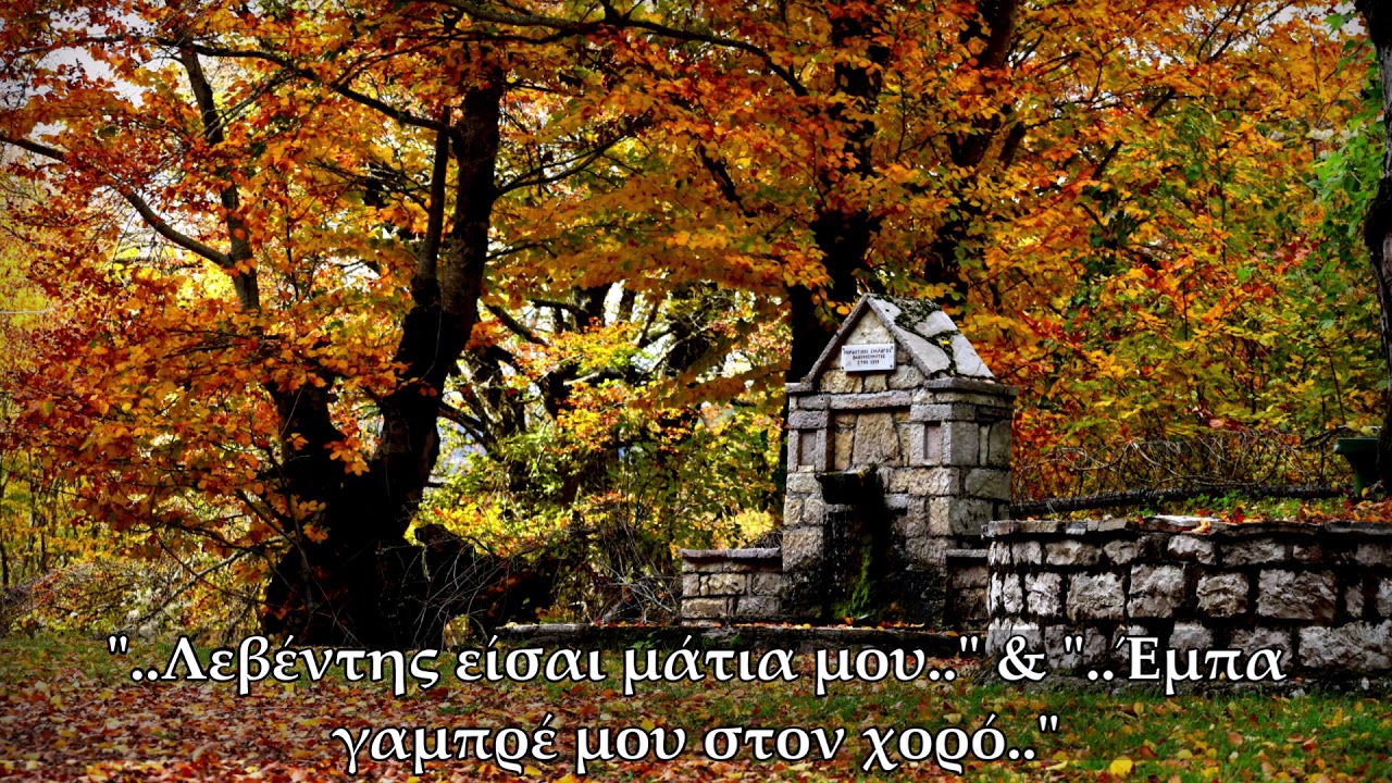 Θ. Μουστάκας & Π. Γιαννούλας | Λεβέντης είσαι μάτια μου & Έμπα γαμπρέ μου στον χορό {Του γαμπρού}