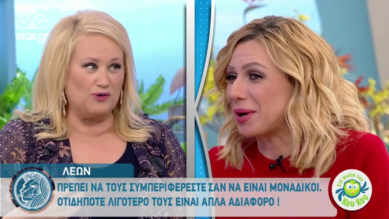 Ποια είναι τα ερωτικά κουμπιά για  Καρκίνους, Λέοντες, Παρθένους;