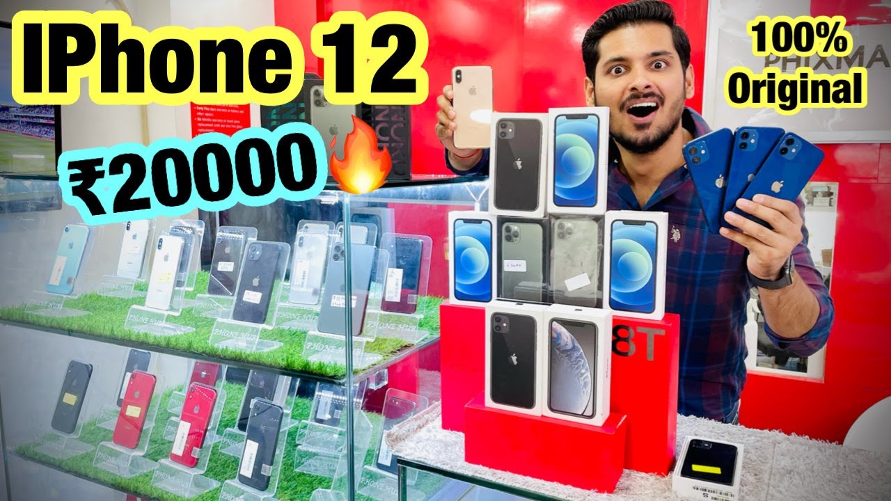 100% Original IPhone 12 Only 20000! Samsung Z Flip 16000! Online se Saste Phones! Delivery All India