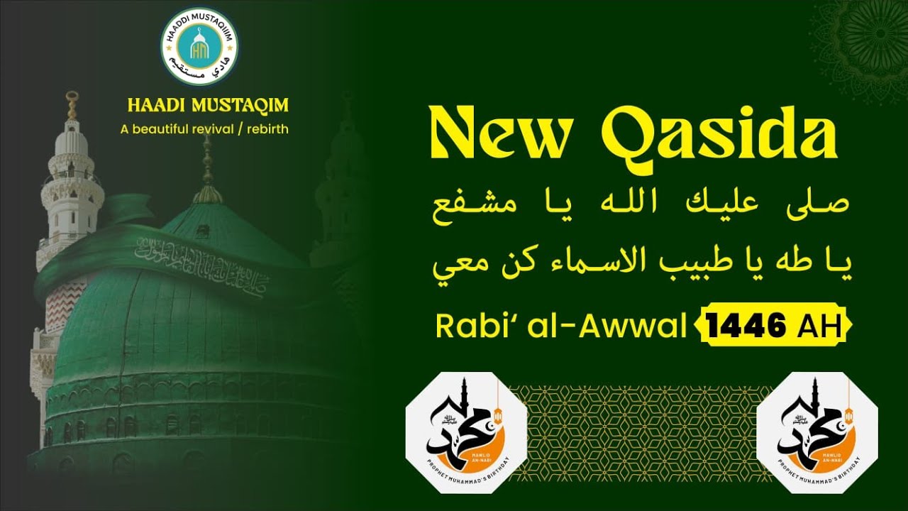 QASIIDO- YAA MUSHAFACI-  HAADDI MUSTAQIIM 2024