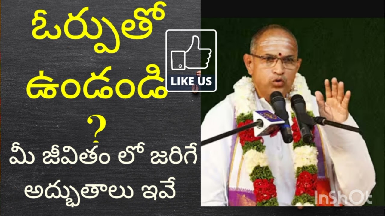 Chaganti Koteswara Rao Speech | Chaganti Pravachanalu | Chaganti Koteswara