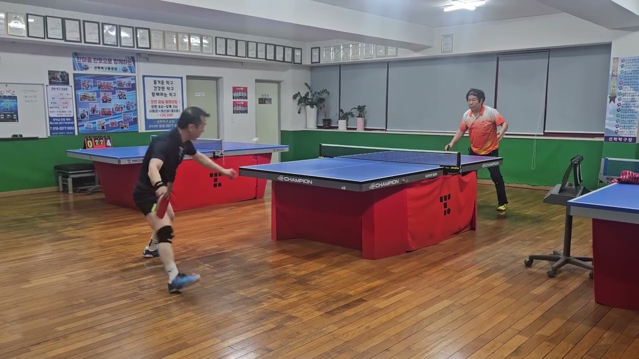 전설의 긴 랠리
