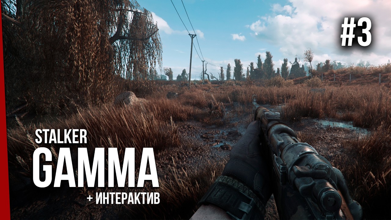 STALKER GAMMA 0.9.4 — Обустройство хаты и научная работа + интерактив (3)