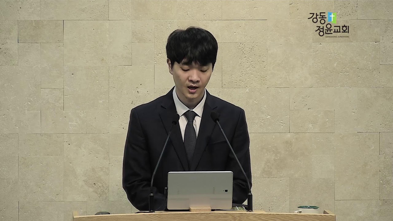 강동정윤교회 실시간 예배 영상
