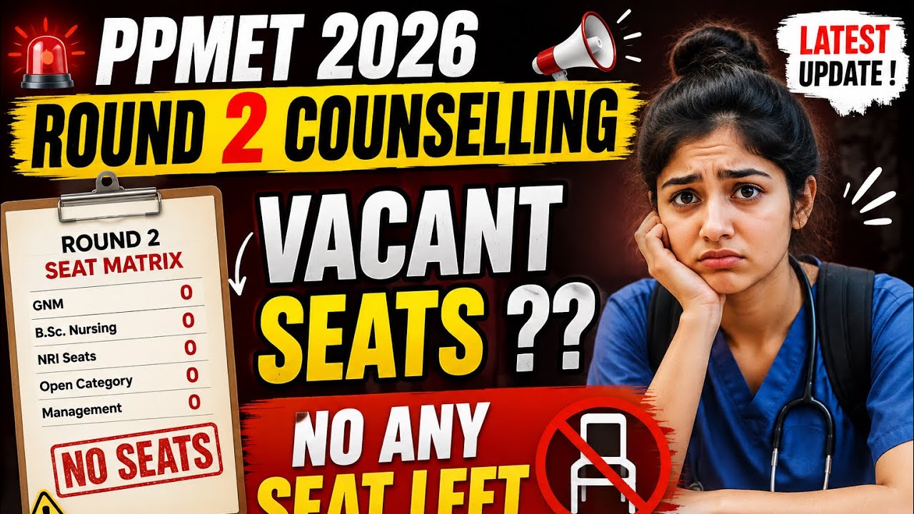 PPMET 2026 Round 2 Counselling 🔥 Vacant Seats?? No Seat Left? | Latest Update