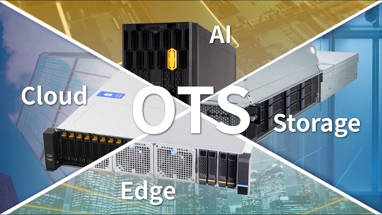 勤誠伺服器機殼方案滿足AI, Edge, Storage, Cloud多元應用需求 | OTS Product