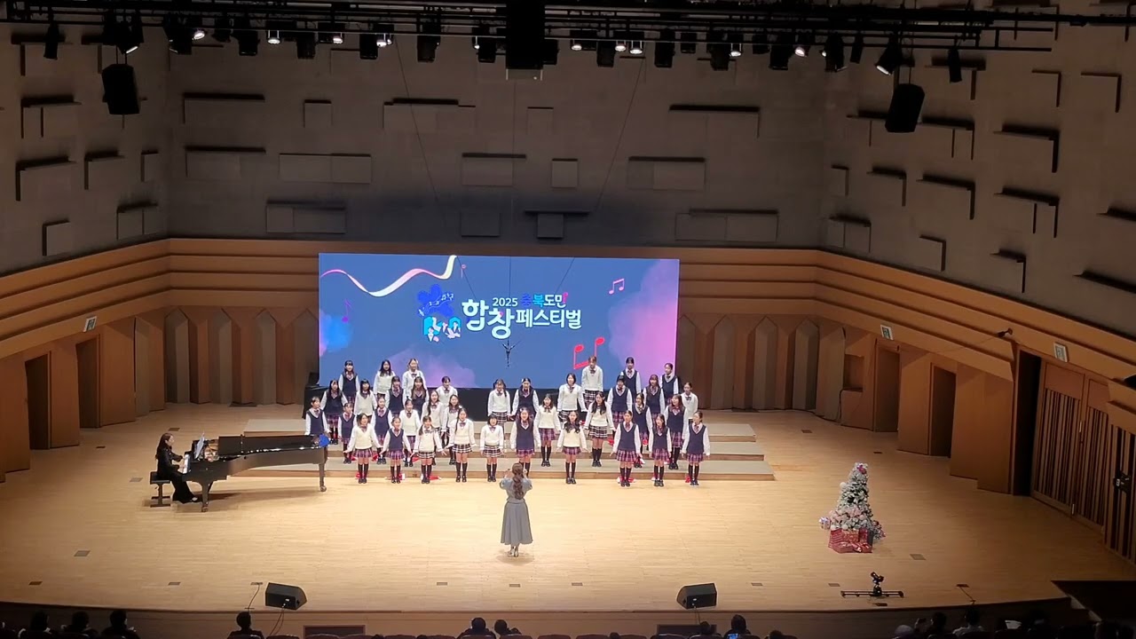 2025. 충북도민 합창페스티벌(창리초 소로리합창단) 소중한 만남
