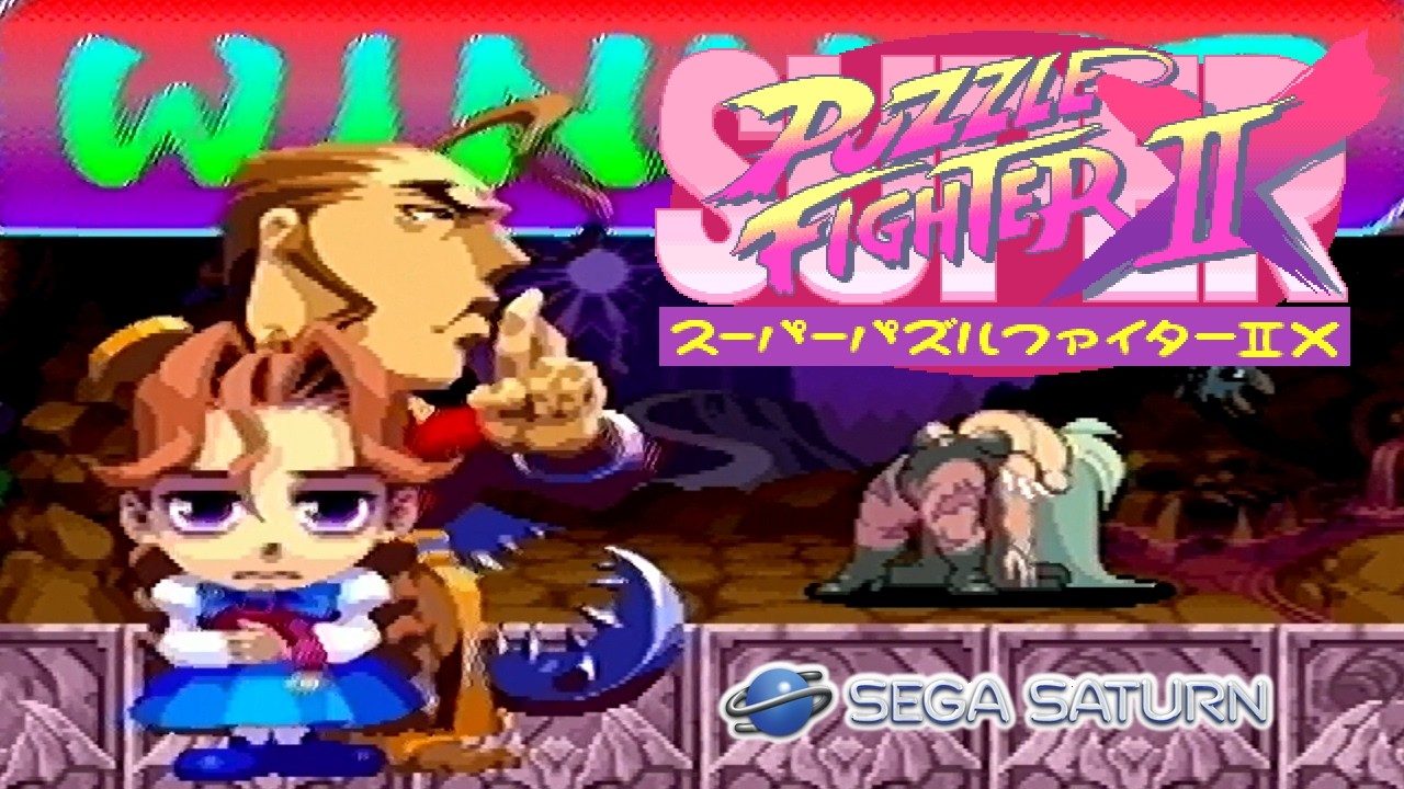 Super Puzzle Fighter II X playthrough (SEGA Saturn) (1CC)