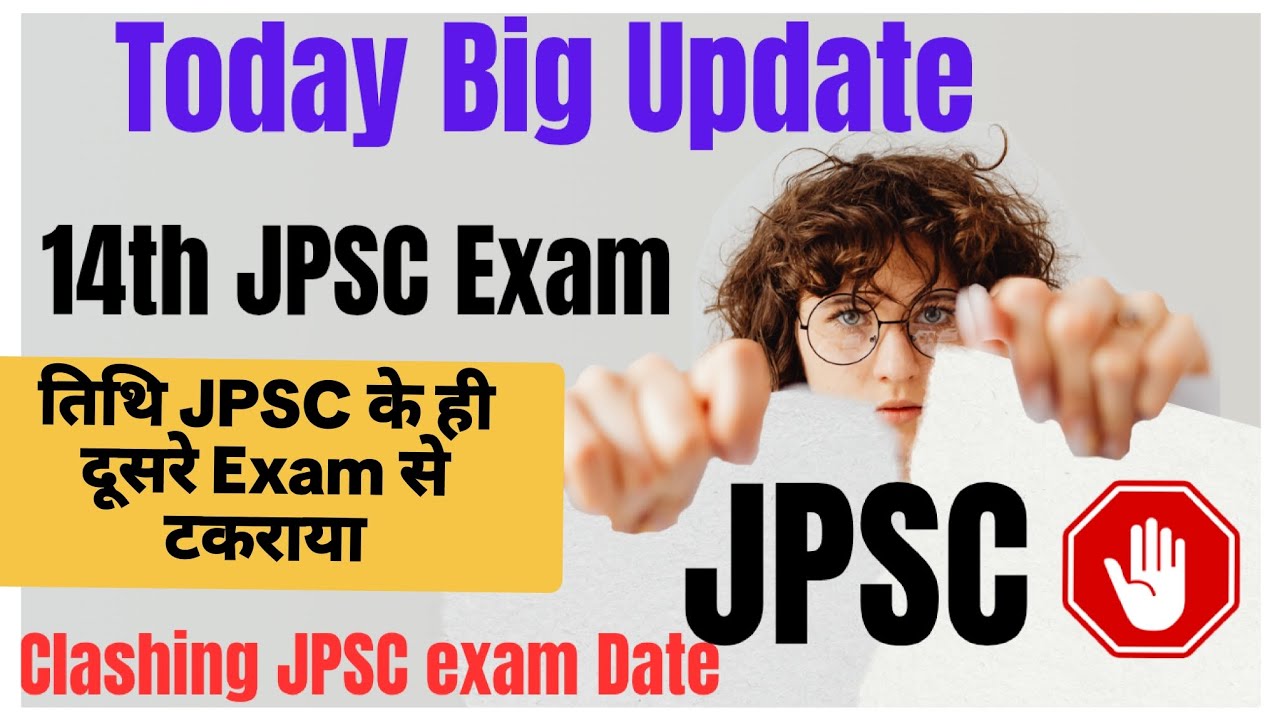 💥 Two JPSC exams on the same day ✅14th JPSC Exam 2026 Update ✅ Clashing JPSC Exam Date ✅ 14th JPSC ✅