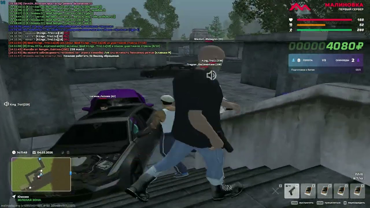 King_Troll
