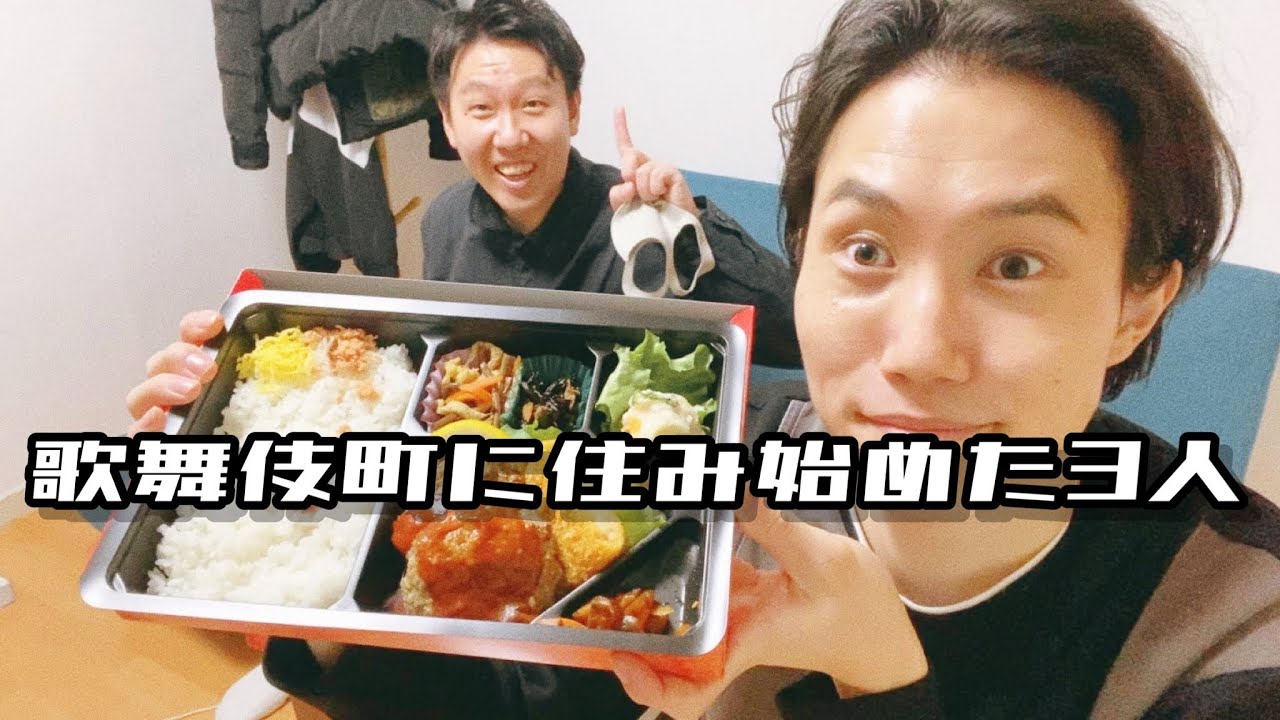 前説のお弁当を食べる同居人