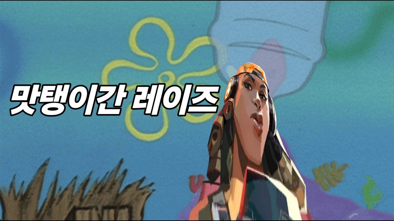 얜 진짜 정신에 문제 있는거 아님?