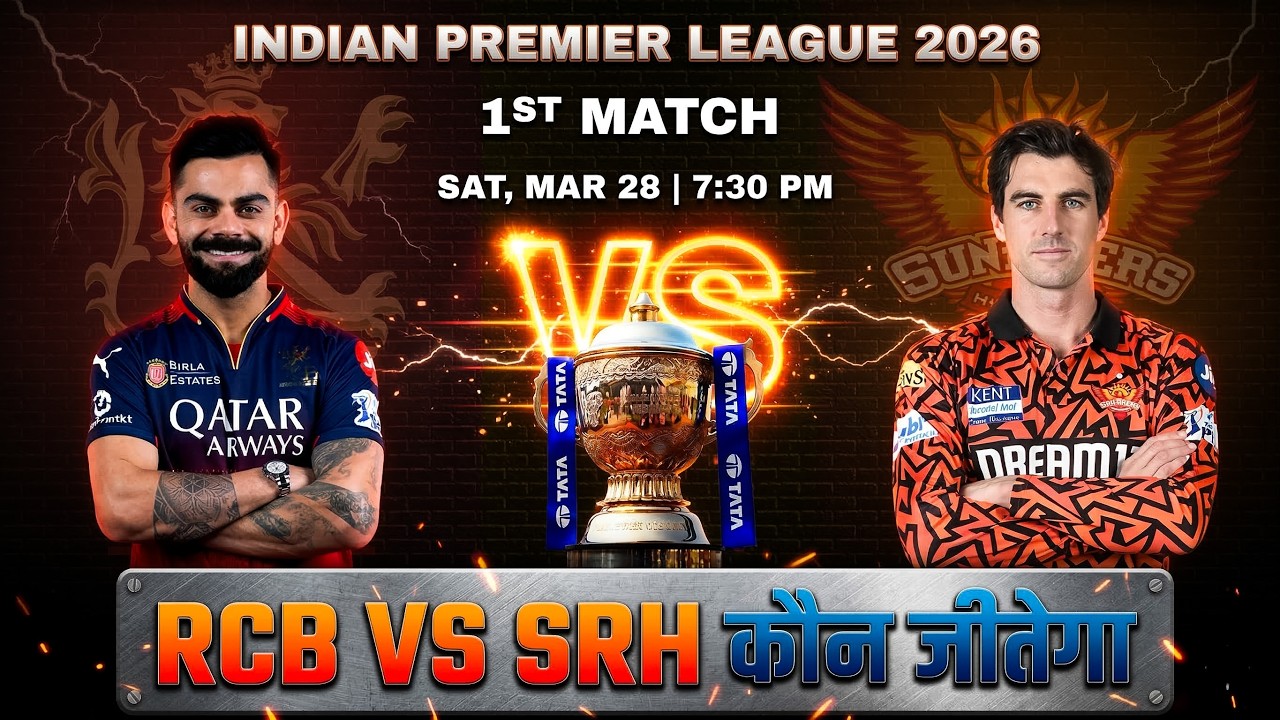 IPL 2026 1st Match Prediction | RCB vs SRH prediction | Bangalore vs Hyderabad Match #ipl2026