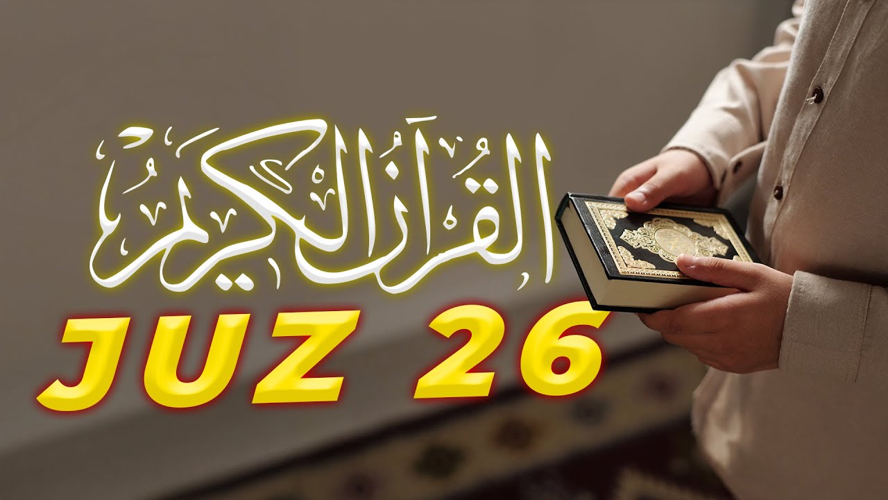 Juz 26 Al-Quran