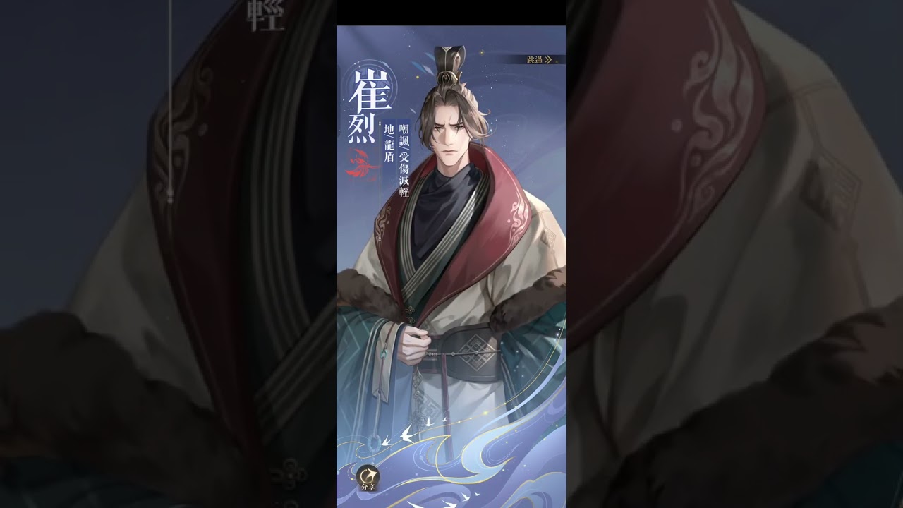 代號鳶-抽卡［珠璣瓊玖］40抽（握草，真的很不開心！）