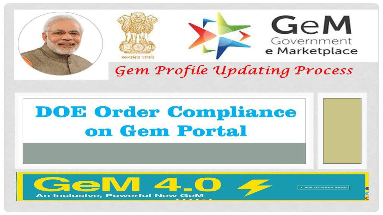 DOE Order Compliance on Gem Portal. Profile Updating on Gem Portal.