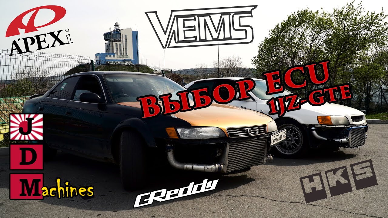 Выбор ECU 1JZ-GTE! Standalone или Piggyback?