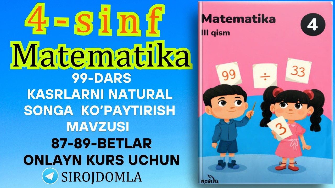 4-sinf 99-dars: kasrni natural songa ko&lsquo;paytirish &mdash; oson usulda bajarishni o'rganamiz