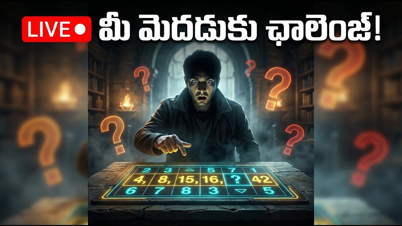 మొదట వెళ్లాల్సింది ఎవరు? 🚑🚒🚓 మీ నిర్ణయం సరైందా? LIVE ఛాలెంజ్!