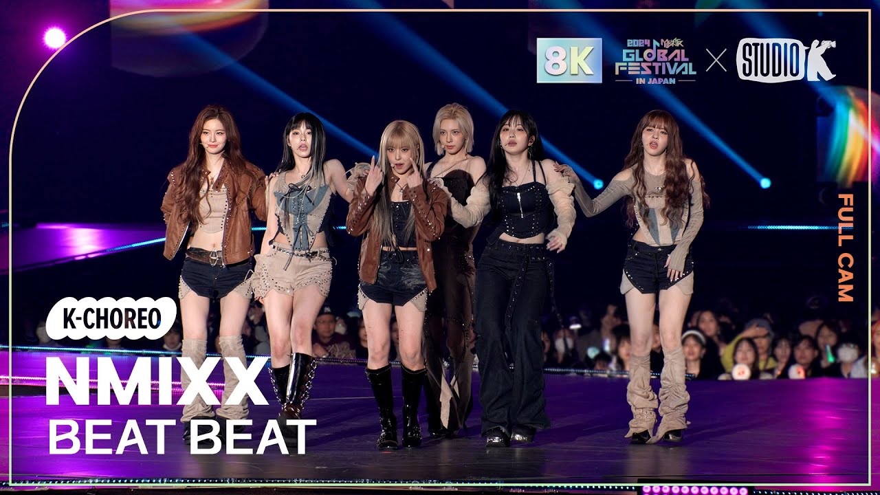 [K-Choreo 8K] 엔믹스 직캠 'BEAT BEAT' (NMIXX Choreography) @뮤직뱅크글로벌페스티벌 241219