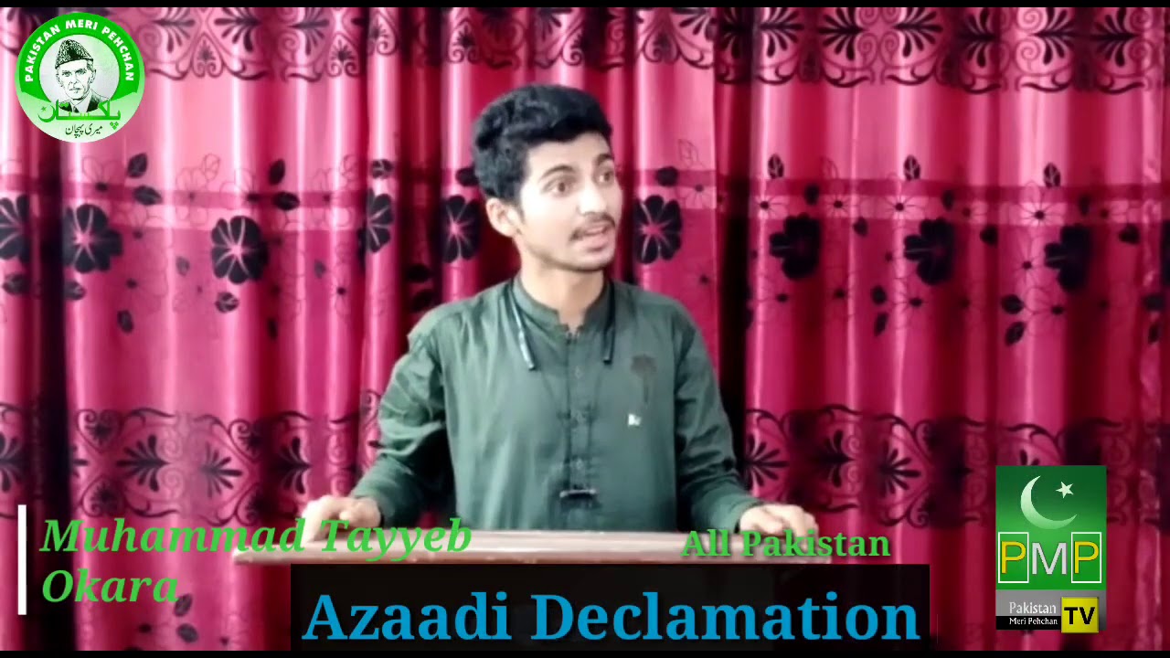 Best urdu speech||azaadi speech||pmptv||tayyeb