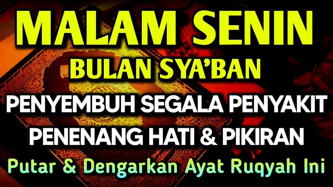 KUN FAYAKUN 🤲 AYAT RUQYAH DIRI INSYAALLAH S4 K 1T DITUBUHMU S3 MBVH TOTAL❗DOA SYIFA