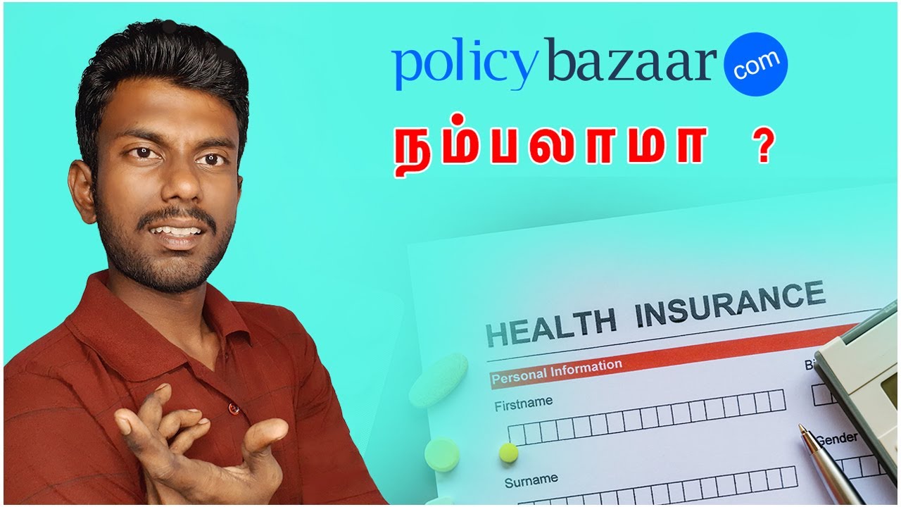 Policy bazar Review Tamil | Online Insurance Benefits | Tricky Tricks Tamil | Policybazar Tamil
