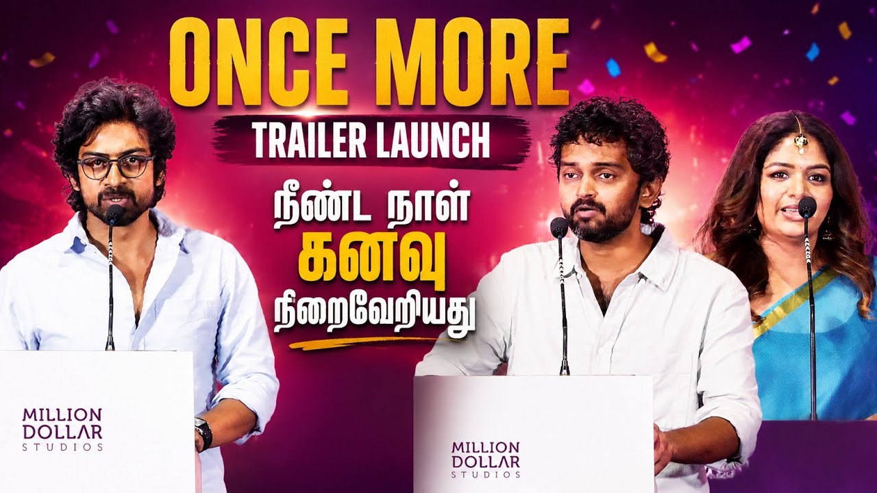 Once More Trailer Launch  Arjun Das Aditi Shankar  Vignesh Srikanth 
