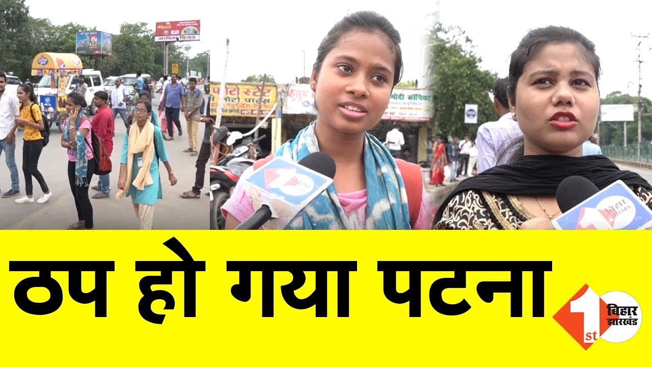 Motor अधिनियम के खिलाफ Auto चालको का Strike | Watch video